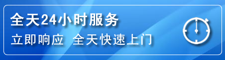 成华区24小时管道清理电话