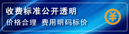 成华区高压清洗管道怎么收费