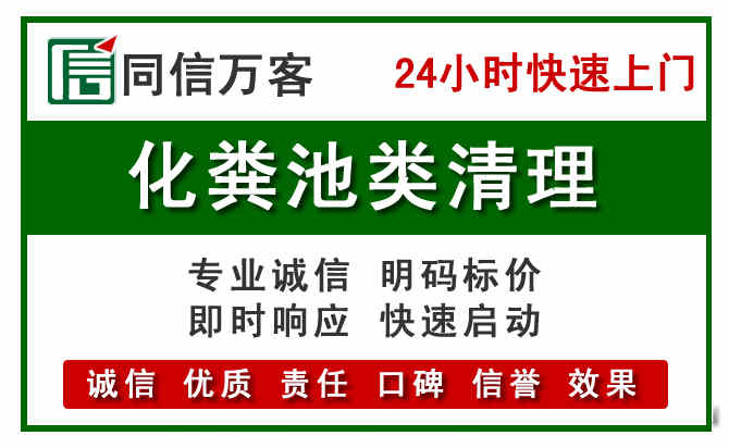 成华区附近流动补胎电话.jpg